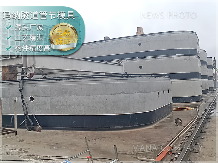 1711612918133613.jpg 隧道管节模具03.jpg