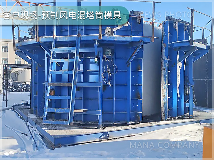 1718161467186112.jpg 混塔筒构件模具.jpg