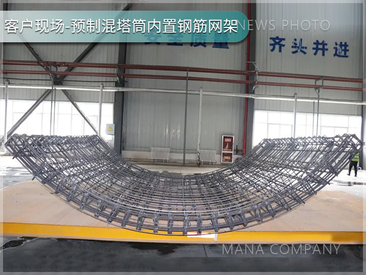 1718161490123934.jpg 混塔筒构件02.jpg
