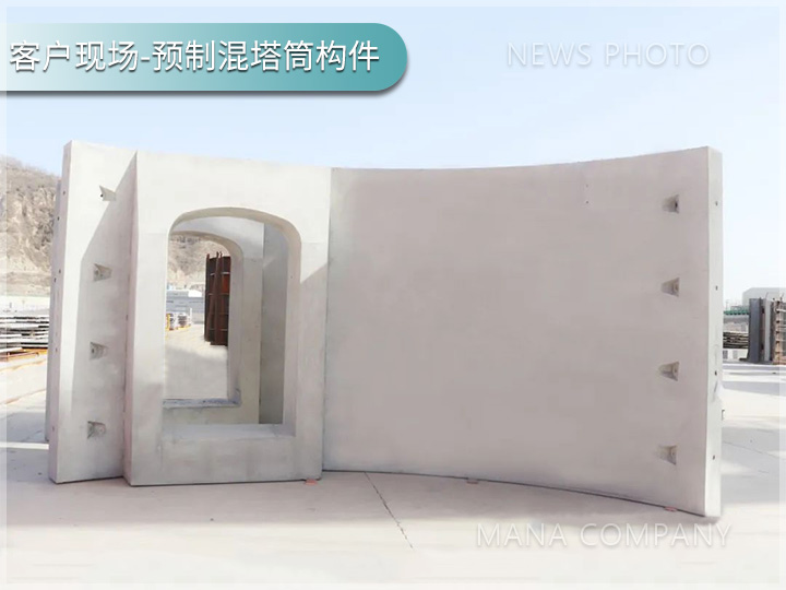 1718161509822628.jpg 混塔筒构件01.jpg