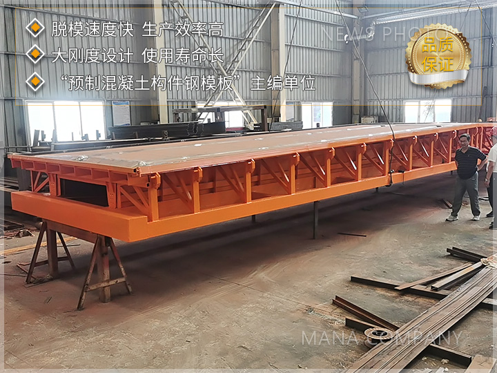 1718702602117129.jpg 双T板模具01.jpg