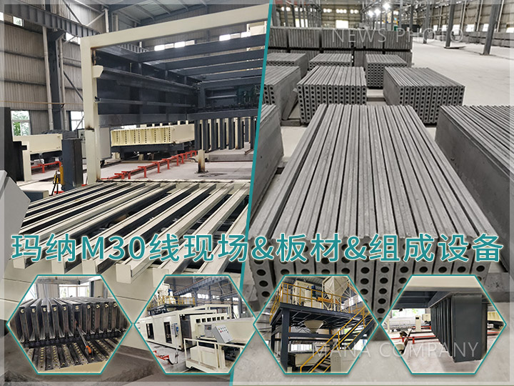 1719909777110744.jpg M30-青色板现场及构件和设备.jpg