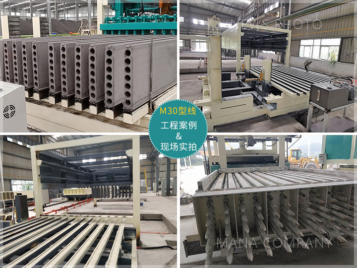 1719910094209850.jpg 石膏墙板生产-工程案例02.jpg