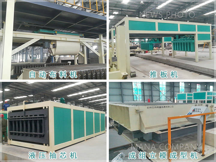 1720516537124473.jpg 组成设备.jpg