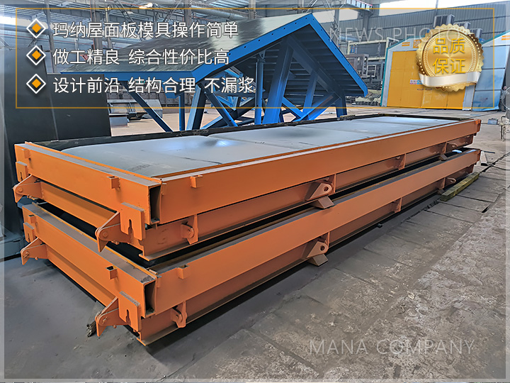 1726042958782971.jpg 客订屋面板01.jpg