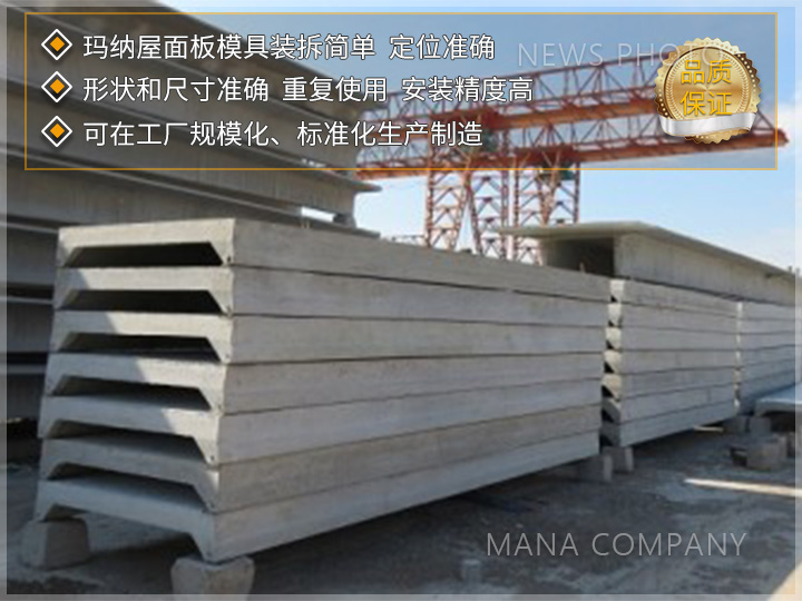 1726042986147076.jpg 客户屋面板生产现场02.jpg