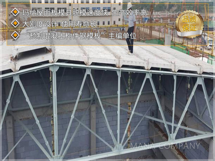 1726043002102070.jpg 客户屋面板应用现场01.jpg