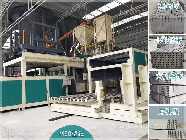 1745481931164886.jpg M30-青蓝色板现场及构件.jpg